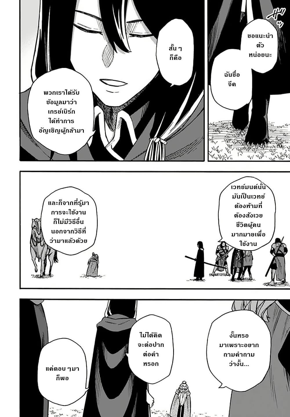 Manga-lc-com อ่านมังงะ อ่านการ์ตูน ออนไลน์ ฟรี Nito no Taidana Isekai Shoukougun Saijaku Shoku “Healer” nano ni Saikyou wa Cheat desu ka ตอนที่ 1 2 3 4 5 6 7 8 9 10 11 12 13 14 ฟรี ไม่มีโฆษณา Manga-lc - อ่าน มังงะ อ่าน การ์ตูน ออนไลน์ อ่านมังงะ ฟรี