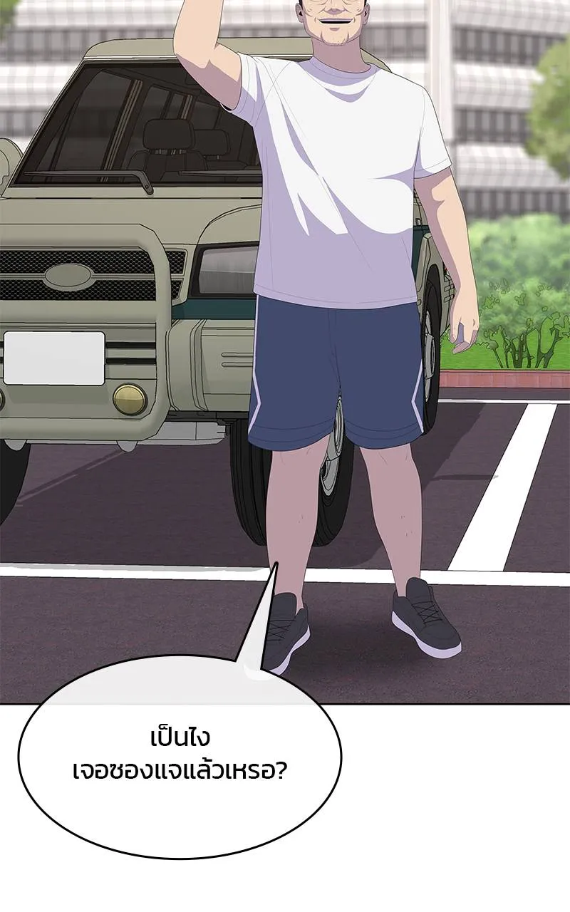 บันทึกครัวค่ายทหาร ตอนที่ 229 รูปที่ 50