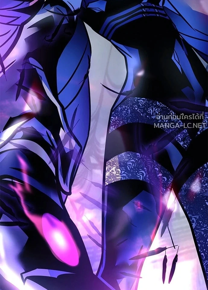 Villain to kill ตอนที่ 239 รูปที่ 44
