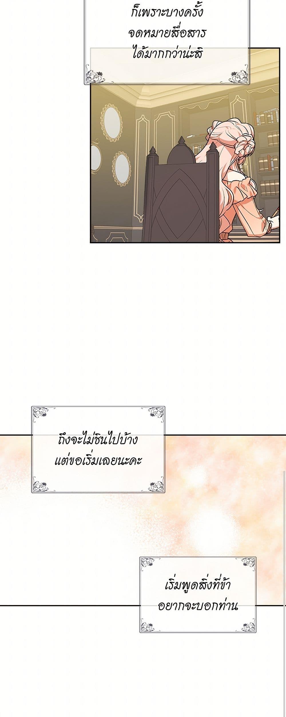 Manga-lc-com อ่านมังงะ อ่านการ์ตูน ออนไลน์ ฟรี The Antagonist’s Pet ตอนที่ 1 2 3 4 5 6 7 8 9 10 11 12 13 14 ฟรี ไม่มีโฆษณา Manga-lc - อ่าน มังงะ อ่าน การ์ตูน ออนไลน์ อ่านมังงะ ฟรี