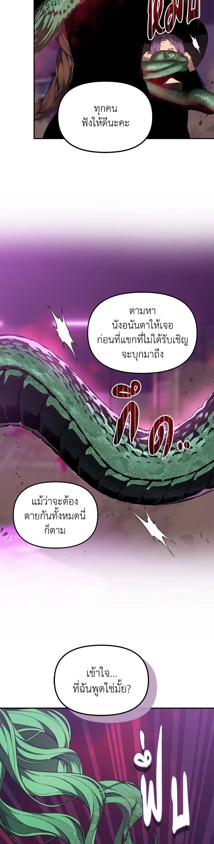 Manga-lc-com อ่านมังงะ อ่านการ์ตูน ออนไลน์ ฟรี Second Life Ranker ตอนที่ 1 2 3 4 5 6 7 8 9 10 11 12 13 14 ฟรี ไม่มีโฆษณา Manga-lc - อ่าน มังงะ อ่าน การ์ตูน ออนไลน์ อ่านมังงะ ฟรี