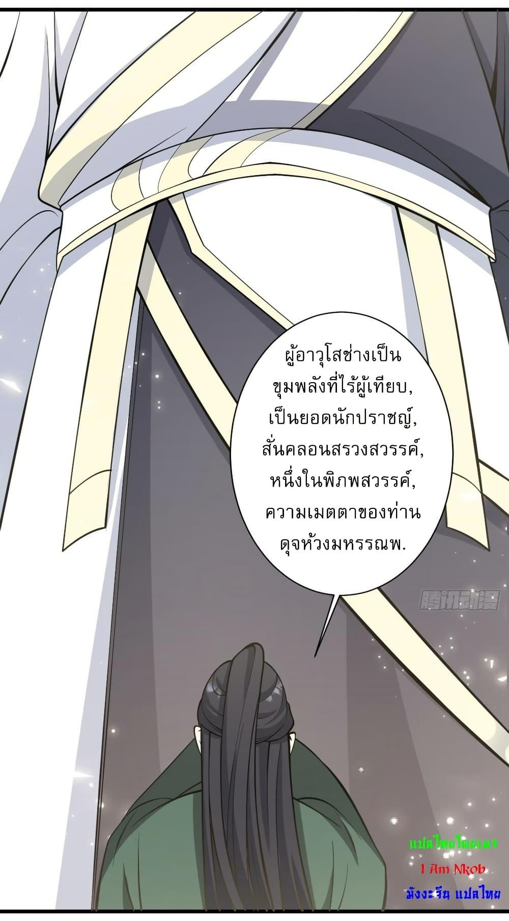 Manga-lc-com อ่านมังงะ อ่านการ์ตูน ออนไลน์ ฟรี Invincible After a Hundred Years of Seclusion ตอนที่ 1 2 3 4 5 6 7 8 9 10 11 12 13 14 ฟรี ไม่มีโฆษณา Manga-lc - อ่าน มังงะ อ่าน การ์ตูน ออนไลน์ อ่านมังงะ ฟรี