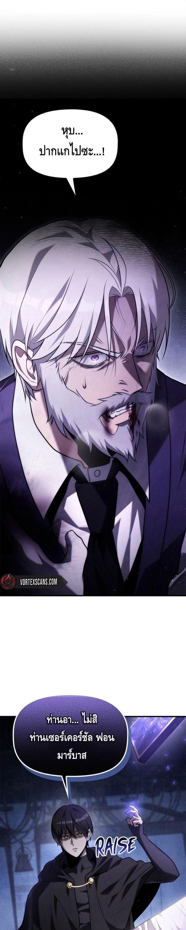 Manga-lc-com อ่านมังงะ อ่านการ์ตูน ออนไลน์ ฟรี The Necromancer Family’s Young Heir ตอนที่ 1 2 3 4 5 6 7 8 9 10 11 12 13 14 ฟรี ไม่มีโฆษณา Manga-lc - อ่าน มังงะ อ่าน การ์ตูน ออนไลน์ อ่านมังงะ ฟรี