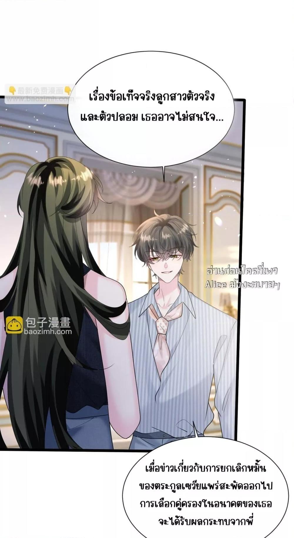 Manga-lc-com อ่านมังงะ อ่านการ์ตูน ออนไลน์ ฟรี Dressedasthe ตอนที่ 1 2 3 4 5 6 7 8 9 10 11 12 13 14 ฟรี ไม่มีโฆษณา Manga-lc - อ่าน มังงะ อ่าน การ์ตูน ออนไลน์ อ่านมังงะ ฟรี