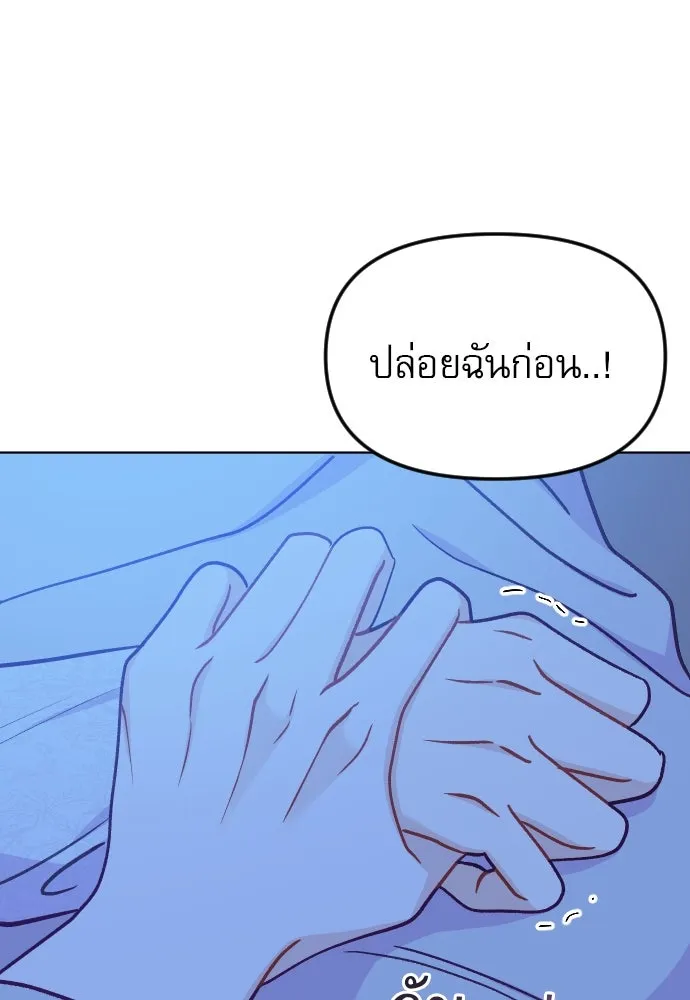 ไม่รักให้ตาย ตอนที่ 29 รูปที่ 62