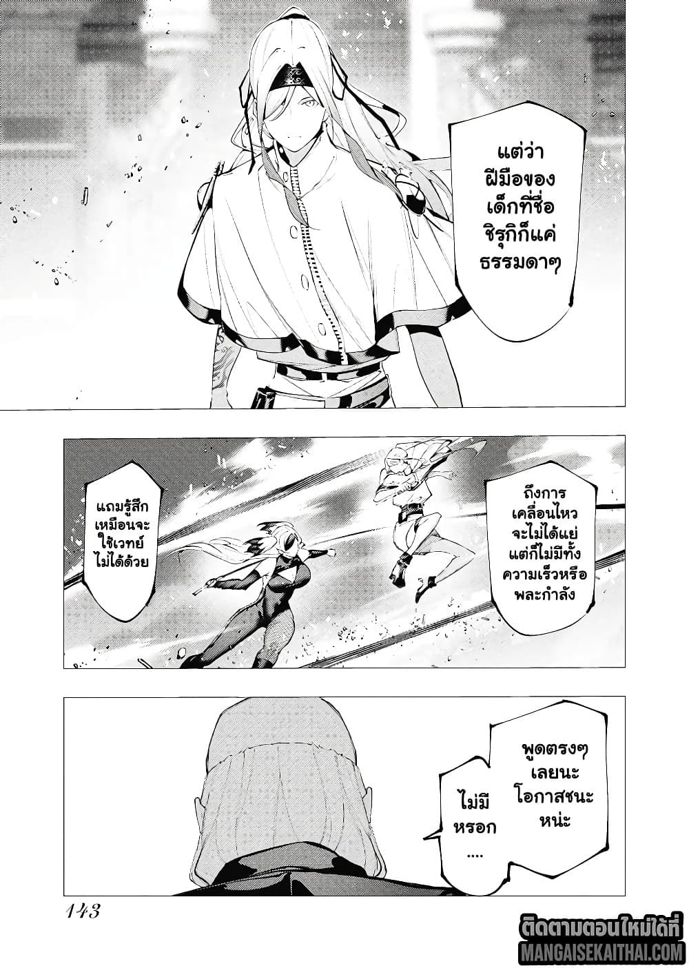 Manga-lc-com อ่านมังงะ อ่านการ์ตูน ออนไลน์ ฟรี The Serial Killer Is Reincarnated Into the Another World. ตอนที่ 1 2 3 4 5 6 7 8 9 10 11 12 13 14 ฟรี ไม่มีโฆษณา Manga-lc - อ่าน มังงะ อ่าน การ์ตูน ออนไลน์ อ่านมังงะ ฟรี