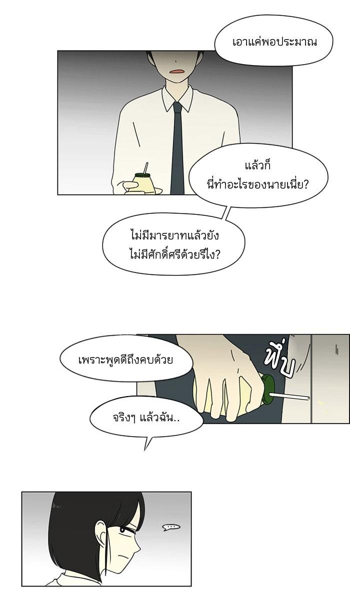 Manga-lc-com อ่านมังงะ อ่านการ์ตูน ออนไลน์ ฟรี Love Revolution รักนี้ต้องปฏิวัติ ตอนที่ 1 2 3 4 5 6 7 8 9 10 11 12 13 14 ฟรี ไม่มีโฆษณา Manga-lc - อ่าน มังงะ อ่าน การ์ตูน ออนไลน์ อ่านมังงะ ฟรี