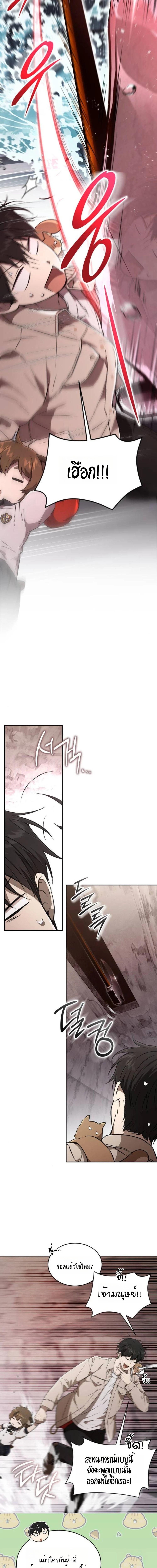 Manga-lc-com อ่านมังงะ อ่านการ์ตูน ออนไลน์ ฟรี Divine Beast Kindergarten ตอนที่ 1 2 3 4 5 6 7 8 9 10 11 12 13 14 ฟรี ไม่มีโฆษณา Manga-lc - อ่าน มังงะ อ่าน การ์ตูน ออนไลน์ อ่านมังงะ ฟรี