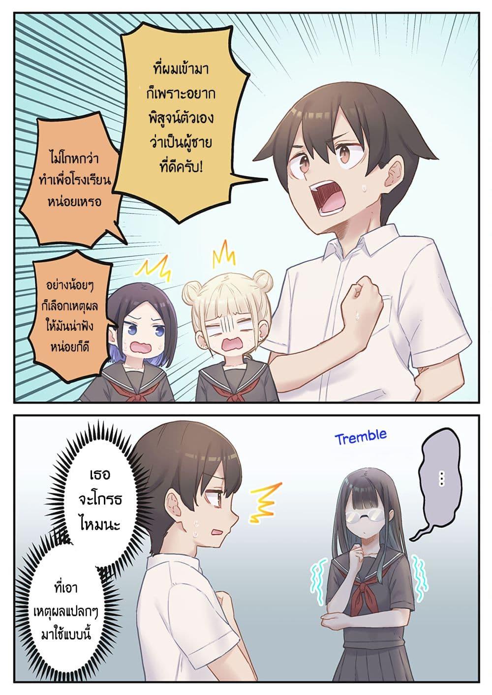 Manga-lc-com อ่านมังงะ อ่านการ์ตูน ออนไลน์ ฟรี Marika-chan no Koukando wa Bukkowarete Iru ตอนที่ 1 2 3 4 5 6 7 8 9 10 11 12 13 14 ฟรี ไม่มีโฆษณา Manga-lc - อ่าน มังงะ อ่าน การ์ตูน ออนไลน์ อ่านมังงะ ฟรี