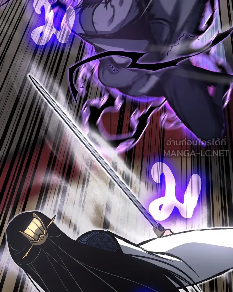 เกิดอีกทีเป็นว่าที่ประมุขลัทธิมาร ตอนที่ 55 รูปที่ 12