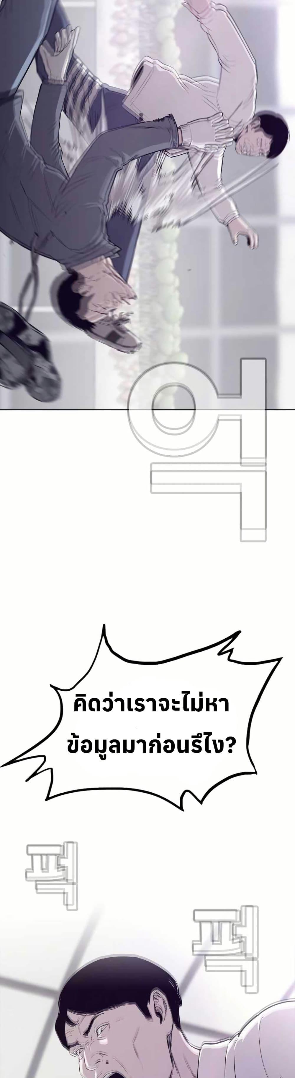 Manga-lc-com อ่านมังงะ อ่านการ์ตูน ออนไลน์ ฟรี Let’s Make a Contract ตอนที่ 1 2 3 4 5 6 7 8 9 10 11 12 13 14 ฟรี ไม่มีโฆษณา Manga-lc - อ่าน มังงะ อ่าน การ์ตูน ออนไลน์ อ่านมังงะ ฟรี