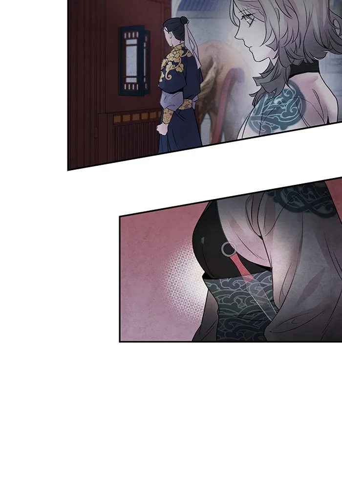 อาซา ตอนที่ 22 เทวตํานาน รูปที่ 19