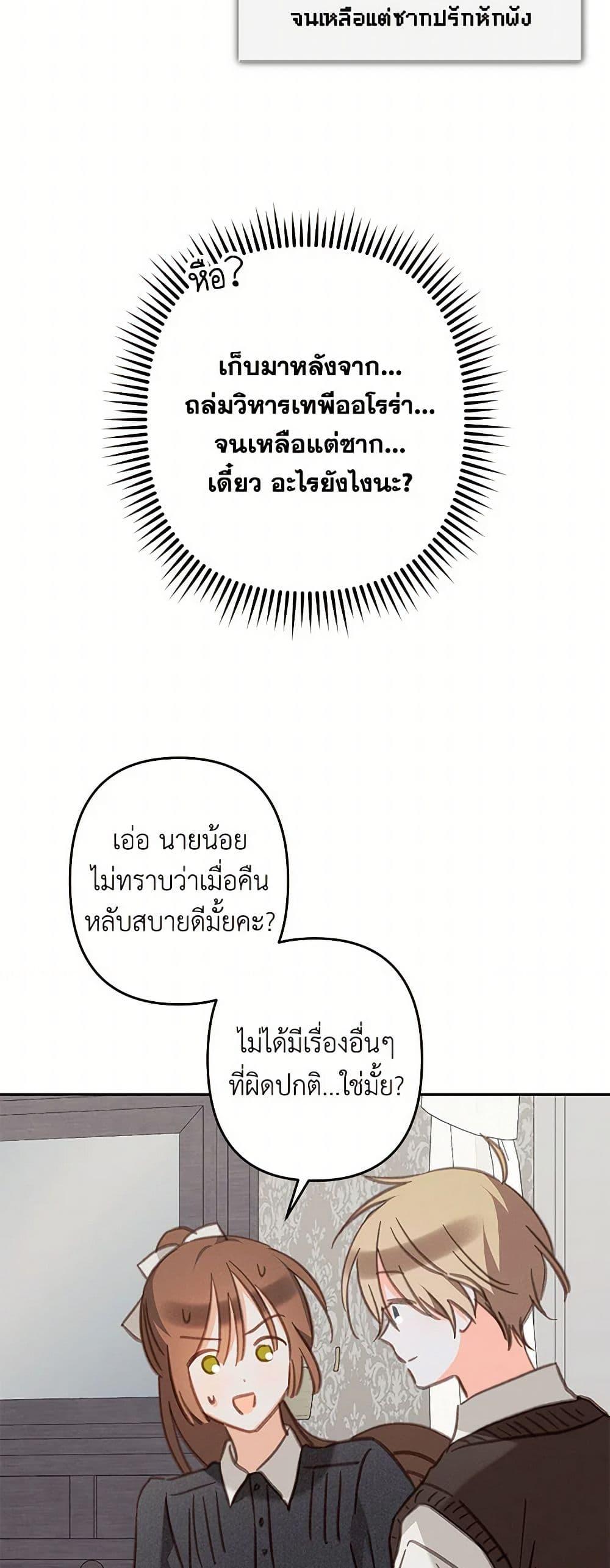 Manga-lc-com อ่านมังงะ อ่านการ์ตูน ออนไลน์ ฟรี How to Survive as a Maid in a Horror Game ตอนที่ 1 2 3 4 5 6 7 8 9 10 11 12 13 14 ฟรี ไม่มีโฆษณา Manga-lc - อ่าน มังงะ อ่าน การ์ตูน ออนไลน์ อ่านมังงะ ฟรี