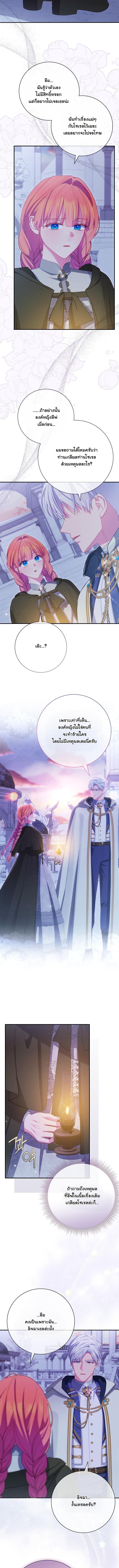 Manga-lc-com อ่านมังงะ อ่านการ์ตูน ออนไลน์ ฟรี How to Survive as a Villainess on the Verge of Death ตอนที่ 1 2 3 4 5 6 7 8 9 10 11 12 13 14 ฟรี ไม่มีโฆษณา Manga-lc - อ่าน มังงะ อ่าน การ์ตูน ออนไลน์ อ่านมังงะ ฟรี