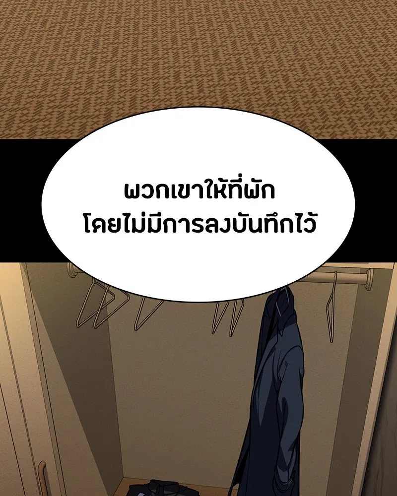 มือสังหารพันธุ์อมตะ ตอนที่ 7 รูปที่ 14