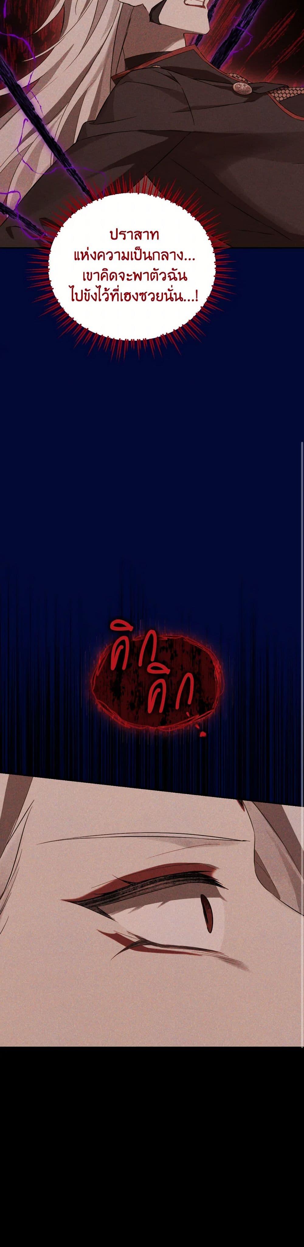 Manga-lc-com อ่านมังงะ อ่านการ์ตูน ออนไลน์ ฟรี Actually, I Was the Real One ตอนที่ 1 2 3 4 5 6 7 8 9 10 11 12 13 14 ฟรี ไม่มีโฆษณา Manga-lc - อ่าน มังงะ อ่าน การ์ตูน ออนไลน์ อ่านมังงะ ฟรี