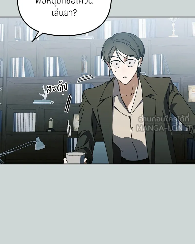 ย้อนเวลามาเป็นมักเน่ ตอนที่ 40 รูปที่ 78