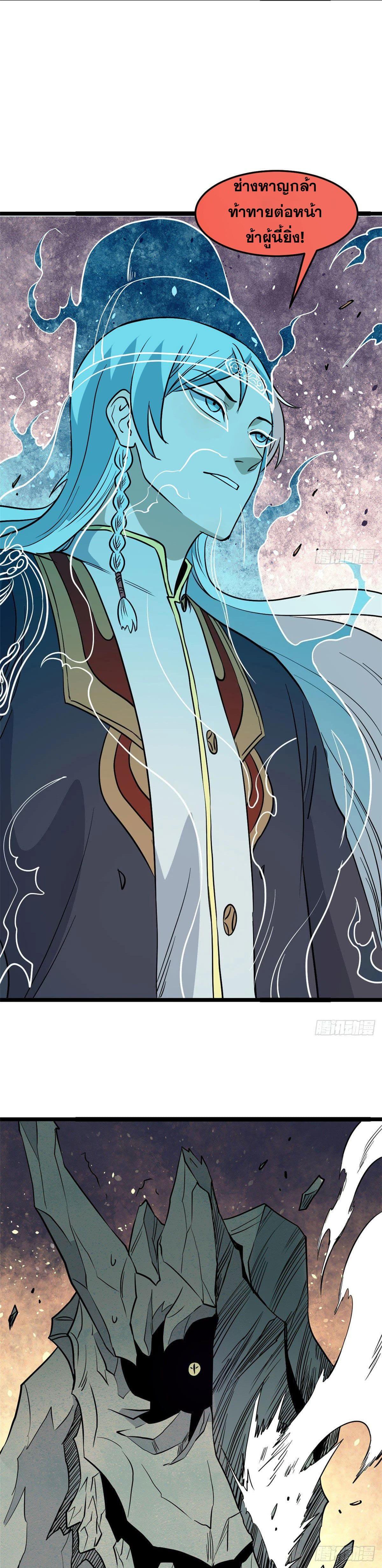 Manga-lc-com อ่านมังงะ อ่านการ์ตูน ออนไลน์ ฟรี All Hail the Sect Leader ตอนที่ 1 2 3 4 5 6 7 8 9 10 11 12 13 14 ฟรี ไม่มีโฆษณา Manga-lc - อ่าน มังงะ อ่าน การ์ตูน ออนไลน์ อ่านมังงะ ฟรี