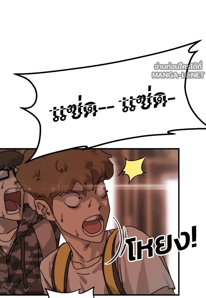 Manga-lc-com อ่านมังงะ อ่านการ์ตูน ออนไลน์ ฟรี วันดีคืนดี โซลก็ ตอนที่ 1 2 3 4 5 6 7 8 9 10 11 12 13 14 ฟรี ไม่มีโฆษณา Manga-lc - อ่าน มังงะ อ่าน การ์ตูน ออนไลน์ อ่านมังงะ ฟรี