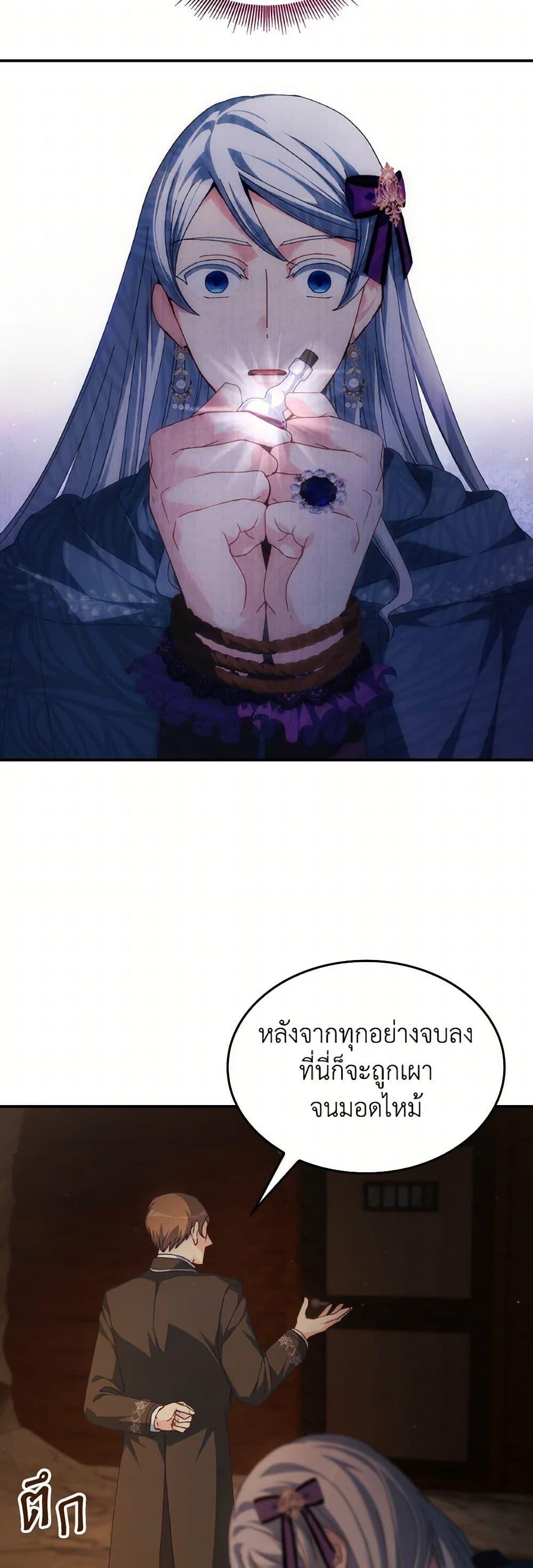 Manga-lc-com อ่านมังงะ อ่านการ์ตูน ออนไลน์ ฟรี I Don’t Want to Be Loved ตอนที่ 1 2 3 4 5 6 7 8 9 10 11 12 13 14 ฟรี ไม่มีโฆษณา Manga-lc - อ่าน มังงะ อ่าน การ์ตูน ออนไลน์ อ่านมังงะ ฟรี