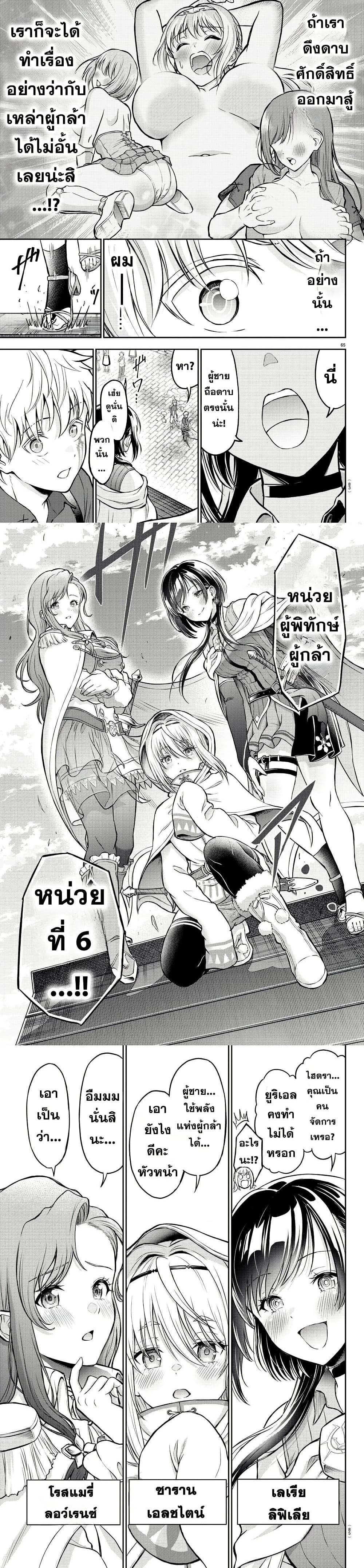 Manga-lc-com อ่านมังงะ อ่านการ์ตูน ออนไลน์ ฟรี Cherry Hero and the Holy Sword ตอนที่ 1 2 3 4 5 6 7 8 9 10 11 12 13 14 ฟรี ไม่มีโฆษณา Manga-lc - อ่าน มังงะ อ่าน การ์ตูน ออนไลน์ อ่านมังงะ ฟรี
