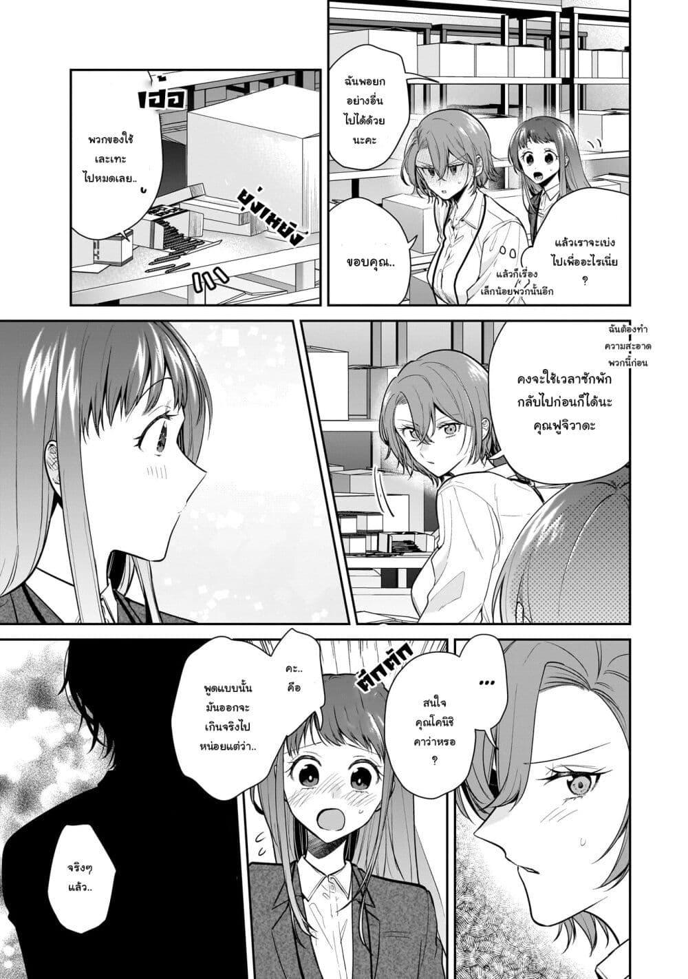 Manga-lc-com อ่านมังงะ อ่านการ์ตูน ออนไลน์ ฟรี Misato-san wa Amasugi Joushi ni Chotto Kibishii ตอนที่ 1 2 3 4 5 6 7 8 9 10 11 12 13 14 ฟรี ไม่มีโฆษณา Manga-lc - อ่าน มังงะ อ่าน การ์ตูน ออนไลน์ อ่านมังงะ ฟรี