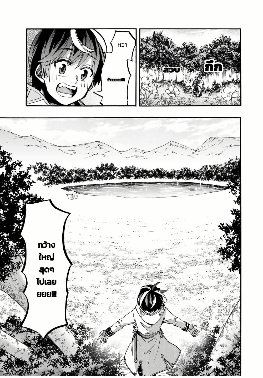 Manga-lc-com อ่านมังงะ อ่านการ์ตูน ออนไลน์ ฟรี Walking in Another World ตอนที่ 1 2 3 4 5 6 7 8 9 10 11 12 13 14 ฟรี ไม่มีโฆษณา Manga-lc - อ่าน มังงะ อ่าน การ์ตูน ออนไลน์ อ่านมังงะ ฟรี