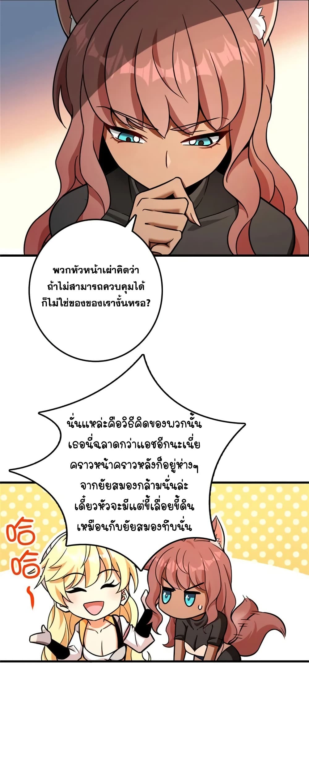 Manga-lc-com อ่านมังงะ อ่านการ์ตูน ออนไลน์ ฟรี Release That Witch ตอนที่ 1 2 3 4 5 6 7 8 9 10 11 12 13 14 ฟรี ไม่มีโฆษณา Manga-lc - อ่าน มังงะ อ่าน การ์ตูน ออนไลน์ อ่านมังงะ ฟรี