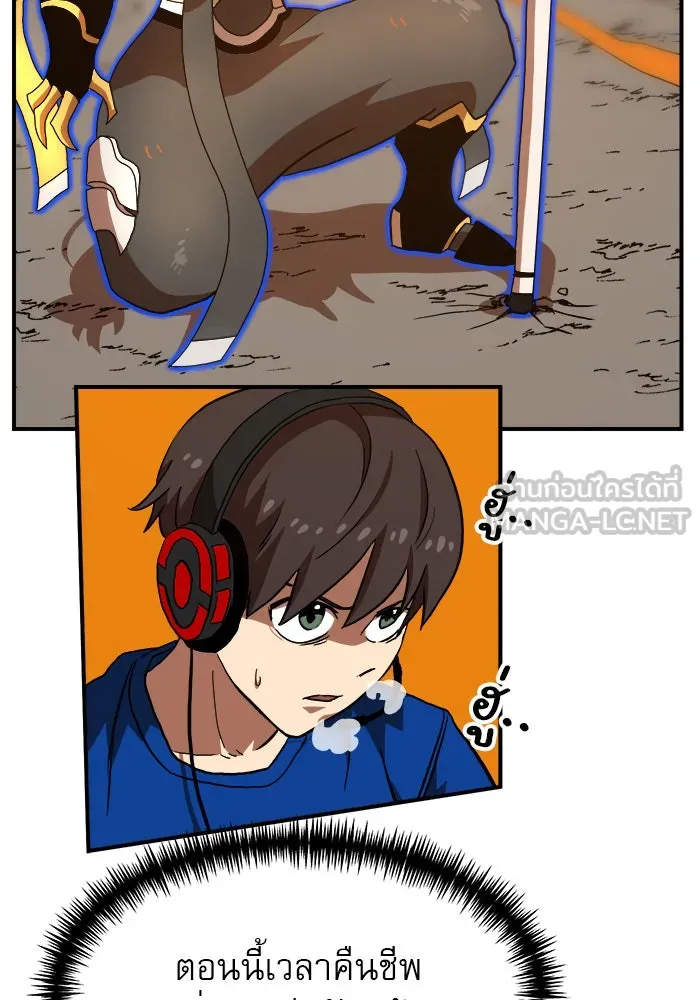 Double Click ตอนที่ 73 รูปที่ 90