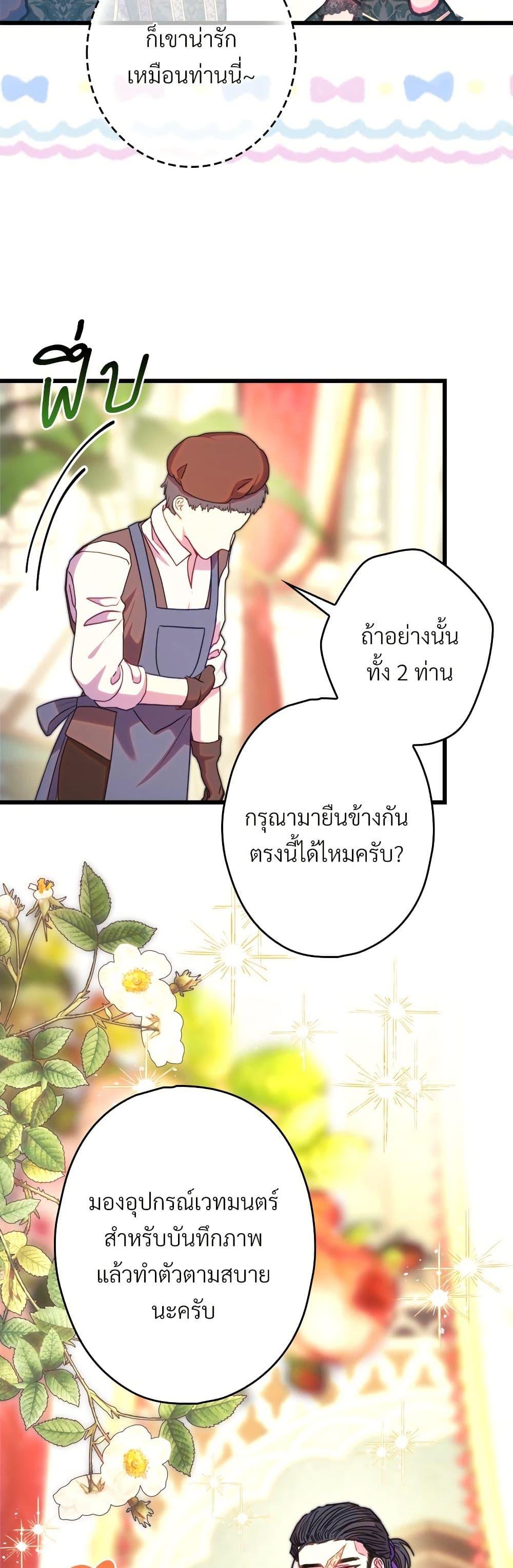 Manga-lc-com อ่านมังงะ อ่านการ์ตูน ออนไลน์ ฟรี Another Typical Fantasy Romance ตอนที่ 1 2 3 4 5 6 7 8 9 10 11 12 13 14 ฟรี ไม่มีโฆษณา Manga-lc - อ่าน มังงะ อ่าน การ์ตูน ออนไลน์ อ่านมังงะ ฟรี
