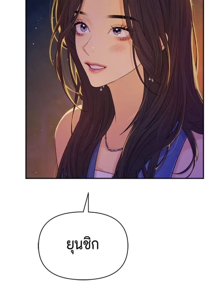 couple breaker ตอนที่ 60 รูปที่ 43