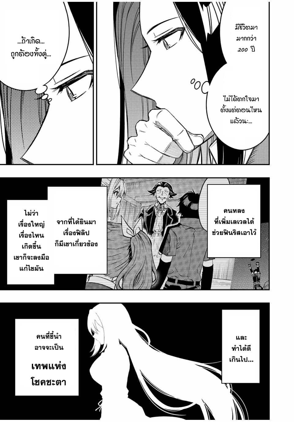 Manga-lc-com อ่านมังงะ อ่านการ์ตูน ออนไลน์ ฟรี Rettoujin no Maken Tsukai ตอนที่ 1 2 3 4 5 6 7 8 9 10 11 12 13 14 ฟรี ไม่มีโฆษณา Manga-lc - อ่าน มังงะ อ่าน การ์ตูน ออนไลน์ อ่านมังงะ ฟรี