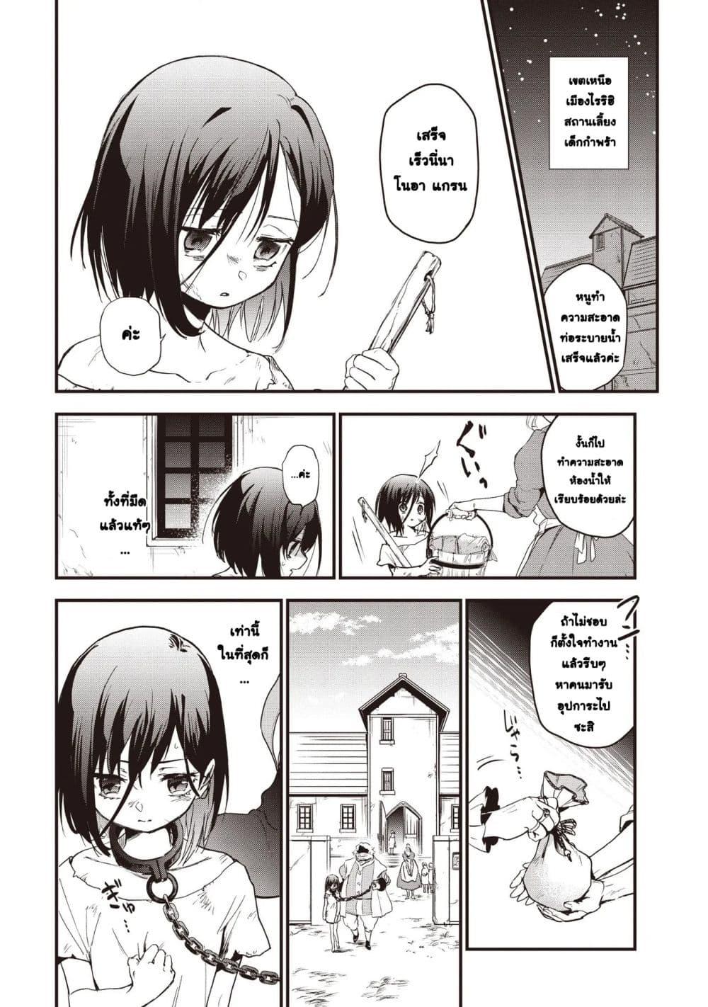 Manga-lc-com อ่านมังงะ อ่านการ์ตูน ออนไลน์ ฟรี Game Sekai de Mamono ni Tensei shiteshimatta Ore, Zense de Oshi datta Heroine wo Hirotteshimau ตอนที่ 1 2 3 4 5 6 7 8 9 10 11 12 13 14 ฟรี ไม่มีโฆษณา Manga-lc - อ่าน มังงะ อ่าน การ์ตูน ออนไลน์ อ่านมังงะ ฟรี