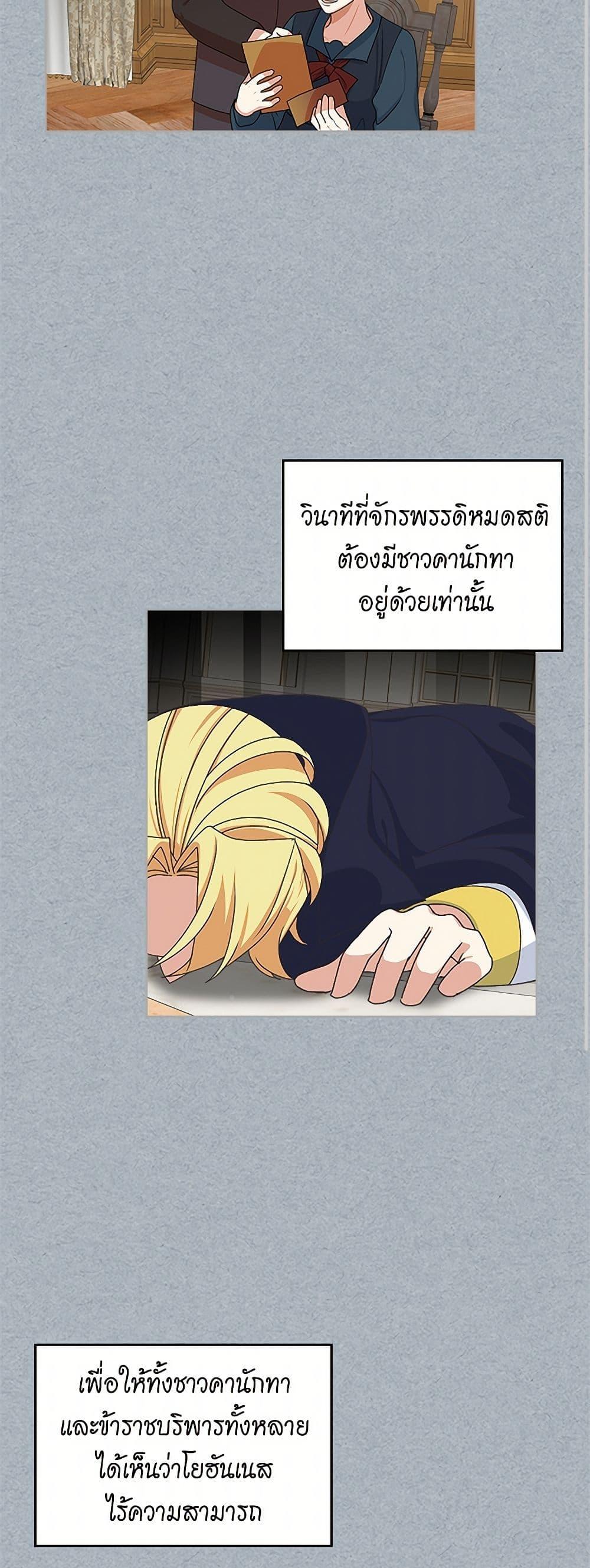 Manga-lc-com อ่านมังงะ อ่านการ์ตูน ออนไลน์ ฟรี The Antagonist’s Pet ตอนที่ 1 2 3 4 5 6 7 8 9 10 11 12 13 14 ฟรี ไม่มีโฆษณา Manga-lc - อ่าน มังงะ อ่าน การ์ตูน ออนไลน์ อ่านมังงะ ฟรี