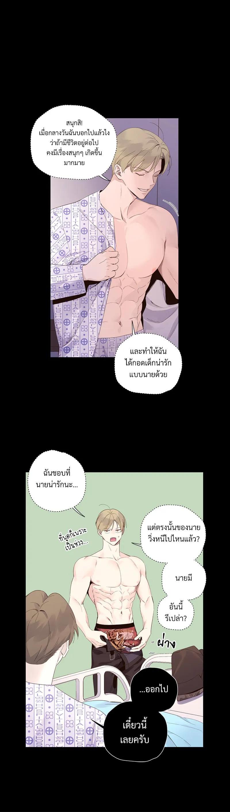 Manga-lc-com อ่านมังงะ อ่านการ์ตูน ออนไลน์ ฟรี 4 Week Lovers ตอนที่ 1 2 3 4 5 6 7 8 9 10 11 12 13 14 ฟรี ไม่มีโฆษณา Manga-lc - อ่าน มังงะ อ่าน การ์ตูน ออนไลน์ อ่านมังงะ ฟรี