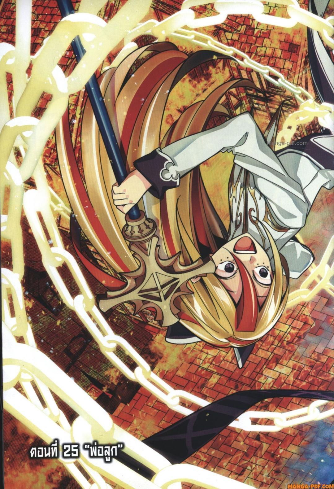 Manga-lc-com อ่านมังงะ อ่านการ์ตูน ออนไลน์ ฟรี Shokei Sareta Kenja wa Lich ni Tensei Shite Shinryaku Sensou wo Hajimeru ตอนที่ 1 2 3 4 5 6 7 8 9 10 11 12 13 14 ฟรี ไม่มีโฆษณา Manga-lc - อ่าน มังงะ อ่าน การ์ตูน ออนไลน์ อ่านมังงะ ฟรี