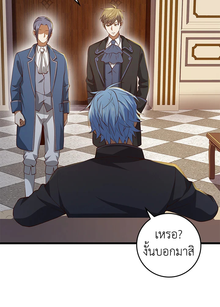 Manga-lc-com อ่านมังงะ อ่านการ์ตูน ออนไลน์ ฟรี The Lord of Coins ตอนที่ 1 2 3 4 5 6 7 8 9 10 11 12 13 14 ฟรี ไม่มีโฆษณา Manga-lc - อ่าน มังงะ อ่าน การ์ตูน ออนไลน์ อ่านมังงะ ฟรี
