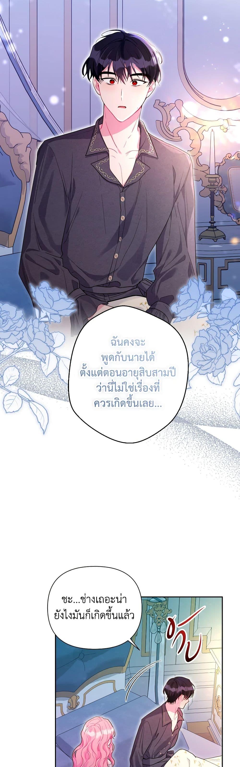 Manga-lc-com อ่านมังงะ อ่านการ์ตูน ออนไลน์ ฟรี The Archvillain’s Daughter-in-Law ตอนที่ 1 2 3 4 5 6 7 8 9 10 11 12 13 14 ฟรี ไม่มีโฆษณา Manga-lc - อ่าน มังงะ อ่าน การ์ตูน ออนไลน์ อ่านมังงะ ฟรี