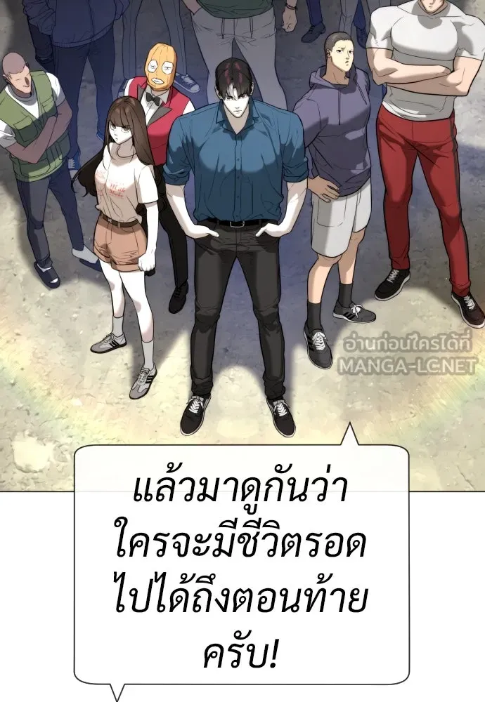 นักฆ่าย้อนวัย ตอนที่ 49 รูปที่ 162