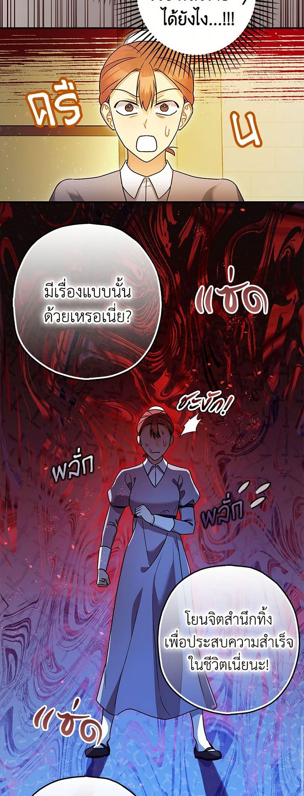 Manga-lc-com อ่านมังงะ อ่านการ์ตูน ออนไลน์ ฟรี The Tyrant’s Tranquilizer ตอนที่ 1 2 3 4 5 6 7 8 9 10 11 12 13 14 ฟรี ไม่มีโฆษณา Manga-lc - อ่าน มังงะ อ่าน การ์ตูน ออนไลน์ อ่านมังงะ ฟรี