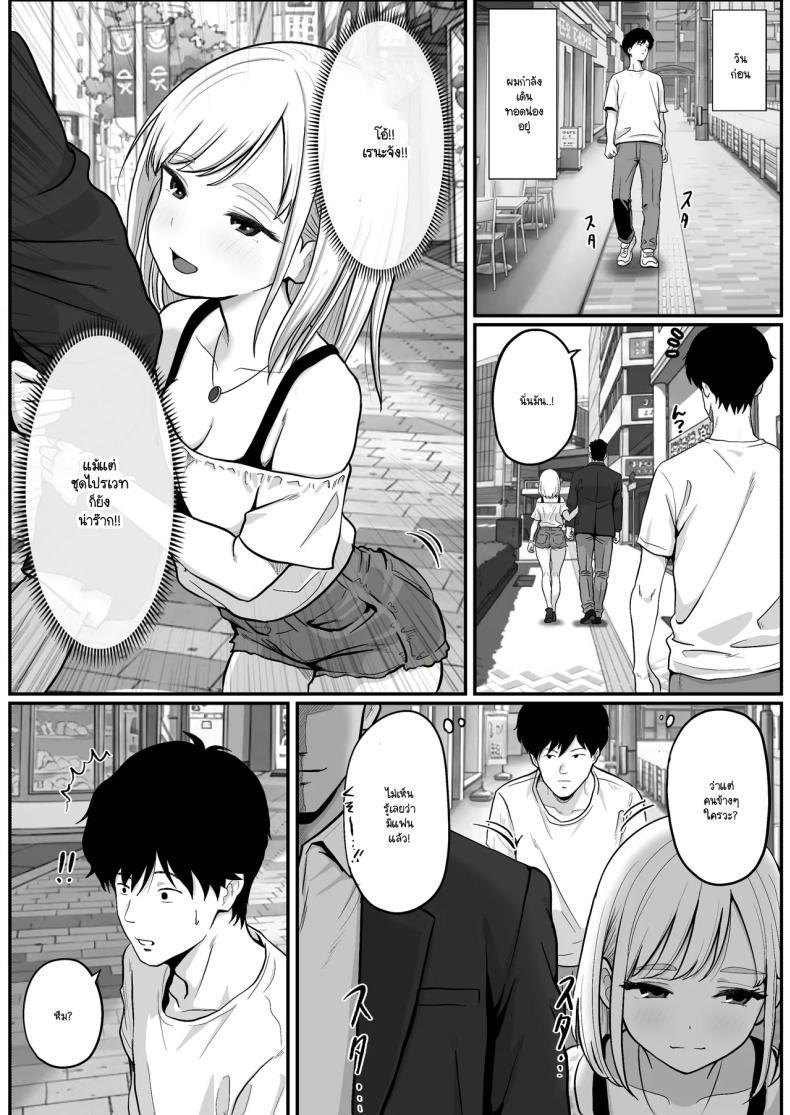 Doujin-Lc- อ่าน โดจิน มังฮวา เกาหลี ญี่ปุ่น จีน แปลไทย วิธีล่อลวงพนักงานร้านปาจิงโกะ [Shishimaru] ตอนที่ 1 2 3 4 5 6 7 8 9 10 11 12 13 14 ฟรี ไม่มีโฆษณา อ่าน โดจิน Manhwa เกาหลี ญี่ปุ่น จีน เรามีครบ คัดมาให้เน้นๆ โดจิน 18+ รับประกันความฟินโดย  Doujin Lc