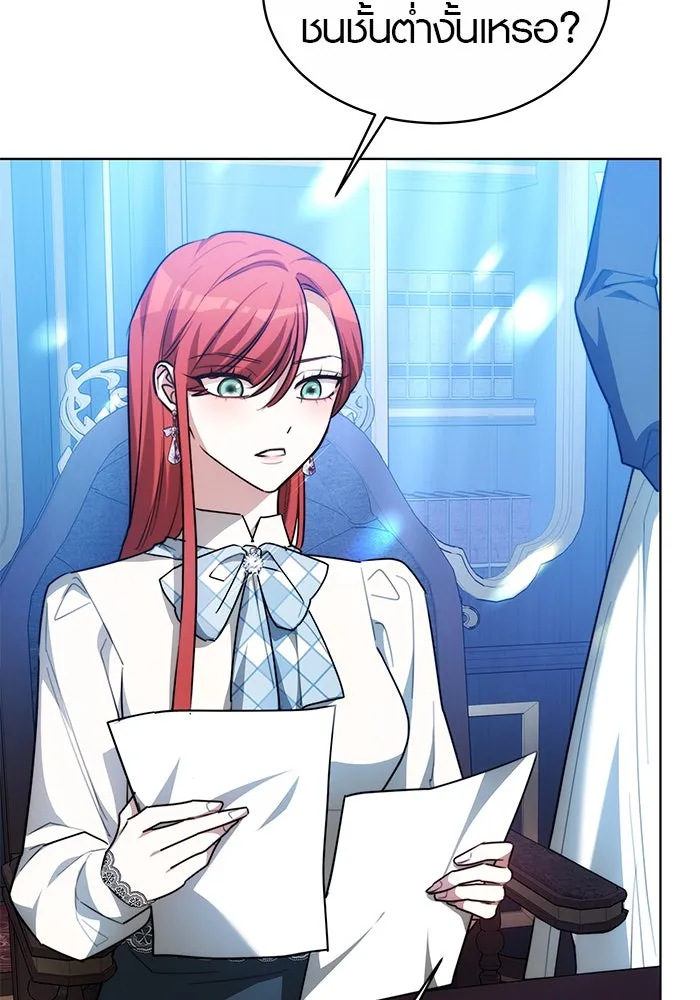 เหตุผลที่ฉันนอกใจ ตอนที่ 6 รูปที่ 71