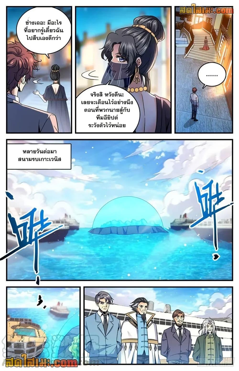 Manga-lc-com อ่านมังงะ อ่านการ์ตูน ออนไลน์ ฟรี Versatile Mage จอมเวทย์เต็มพิกัด ตอนที่ 1 2 3 4 5 6 7 8 9 10 11 12 13 14 ฟรี ไม่มีโฆษณา Manga-lc - อ่าน มังงะ อ่าน การ์ตูน ออนไลน์ อ่านมังงะ ฟรี