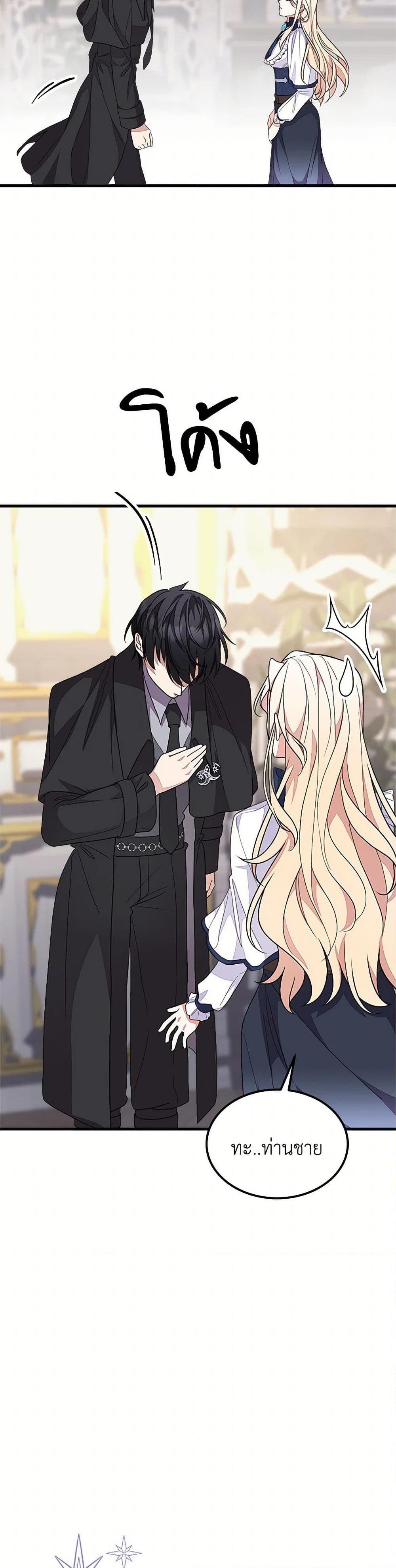 Manga-lc-com อ่านมังงะ อ่านการ์ตูน ออนไลน์ ฟรี For Your Well-Being ตอนที่ 1 2 3 4 5 6 7 8 9 10 11 12 13 14 ฟรี ไม่มีโฆษณา Manga-lc - อ่าน มังงะ อ่าน การ์ตูน ออนไลน์ อ่านมังงะ ฟรี