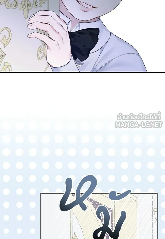 สาวใช้อย่างฉัน ขอเลือกหันหลังให้นาย ตอนที่ 60 (ตอนจบ) รูปที่ 42