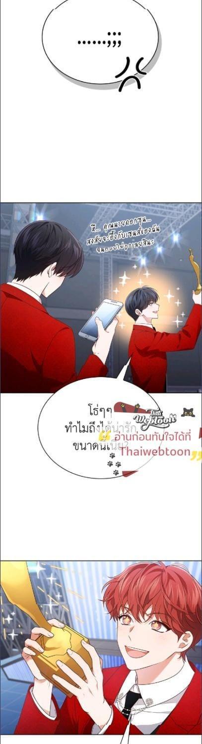 Manga-lc-com อ่านมังงะ อ่านการ์ตูน ออนไลน์ ฟรี In This Life, the Greatest Star in the Universe ตอนที่ 1 2 3 4 5 6 7 8 9 10 11 12 13 14 ฟรี ไม่มีโฆษณา Manga-lc - อ่าน มังงะ อ่าน การ์ตูน ออนไลน์ อ่านมังงะ ฟรี