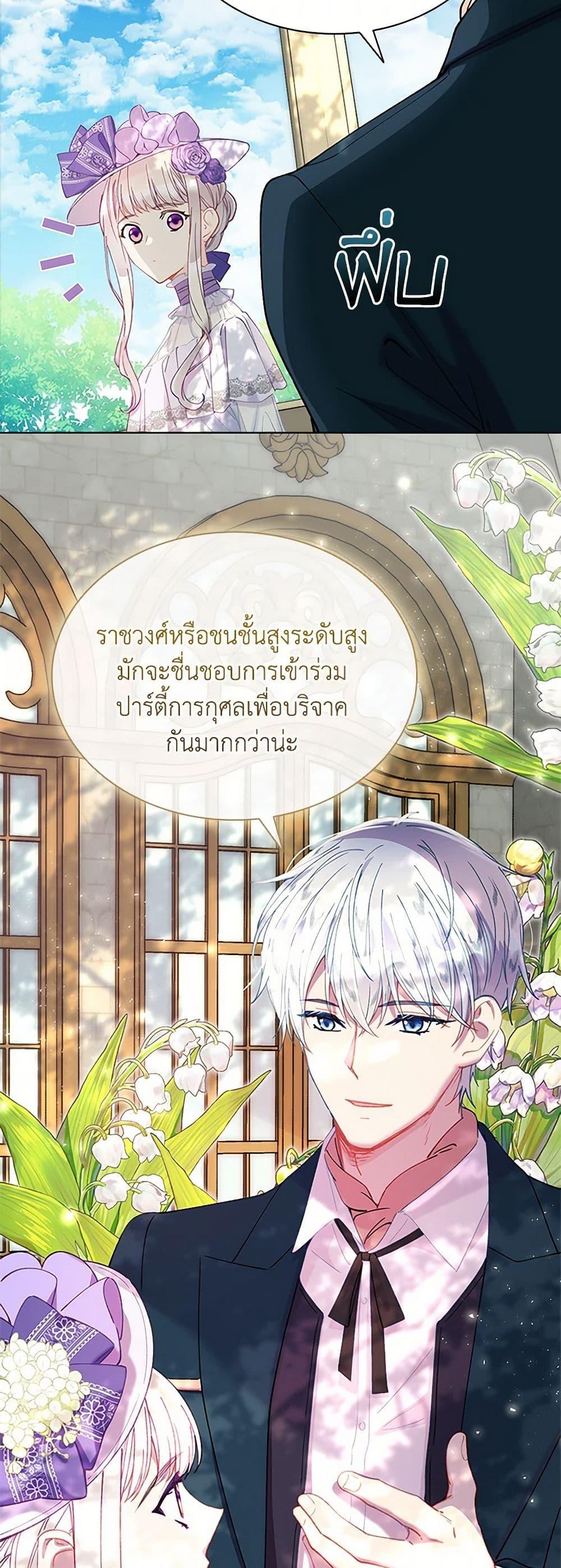 Manga-lc-com อ่านมังงะ อ่านการ์ตูน ออนไลน์ ฟรี The Mighty Extra – One Girl Changes the World ตอนที่ 1 2 3 4 5 6 7 8 9 10 11 12 13 14 ฟรี ไม่มีโฆษณา Manga-lc - อ่าน มังงะ อ่าน การ์ตูน ออนไลน์ อ่านมังงะ ฟรี