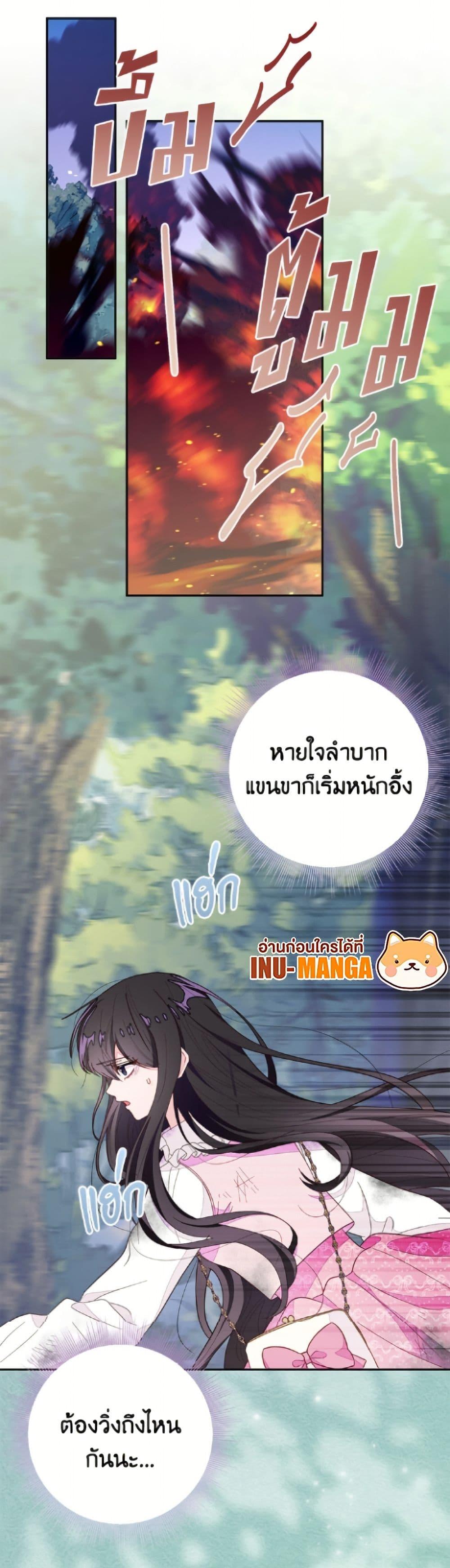 Manga-lc-com อ่านมังงะ อ่านการ์ตูน ออนไลน์ ฟรี The Bad Ending Of The Otome Game ตอนที่ 1 2 3 4 5 6 7 8 9 10 11 12 13 14 ฟรี ไม่มีโฆษณา Manga-lc - อ่าน มังงะ อ่าน การ์ตูน ออนไลน์ อ่านมังงะ ฟรี