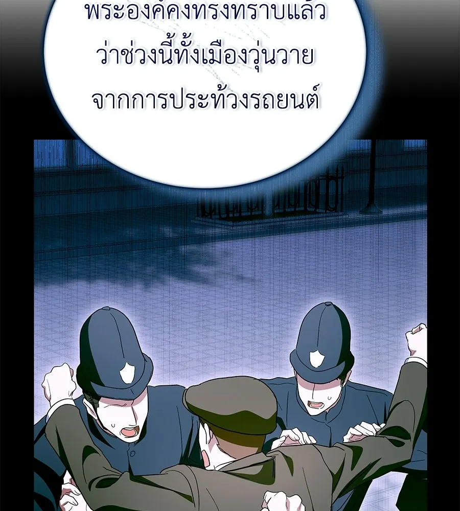 สัญญารักฉบับสุดท้าย ตอนที่ 42 รูปที่ 74