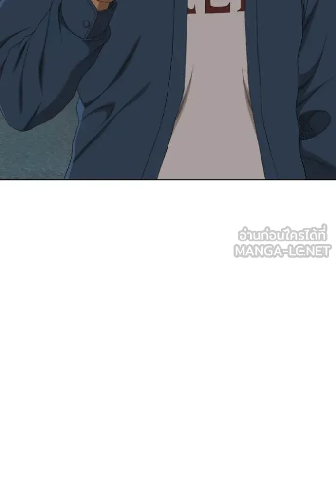 v ตอนที่ 279 รูปที่ 127